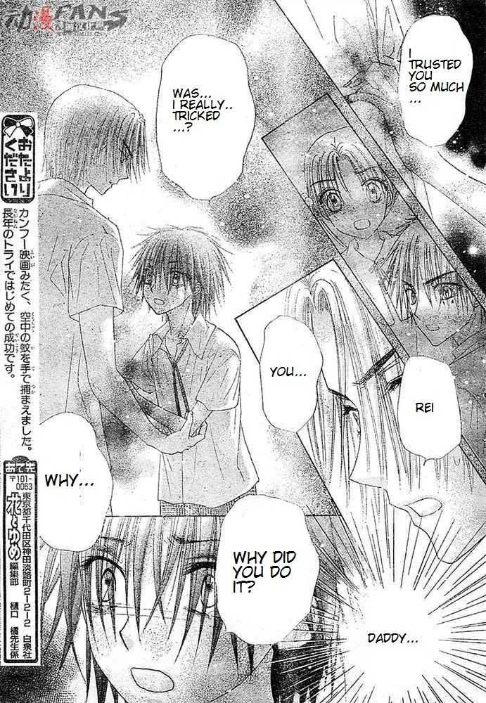 Gakuen Alice Chapter 115 page 29 - Chapter 115: Rei's Out