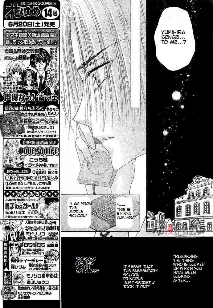 Gakuen Alice Chapter 115 page 5 - Chapter 115: Rei's Out