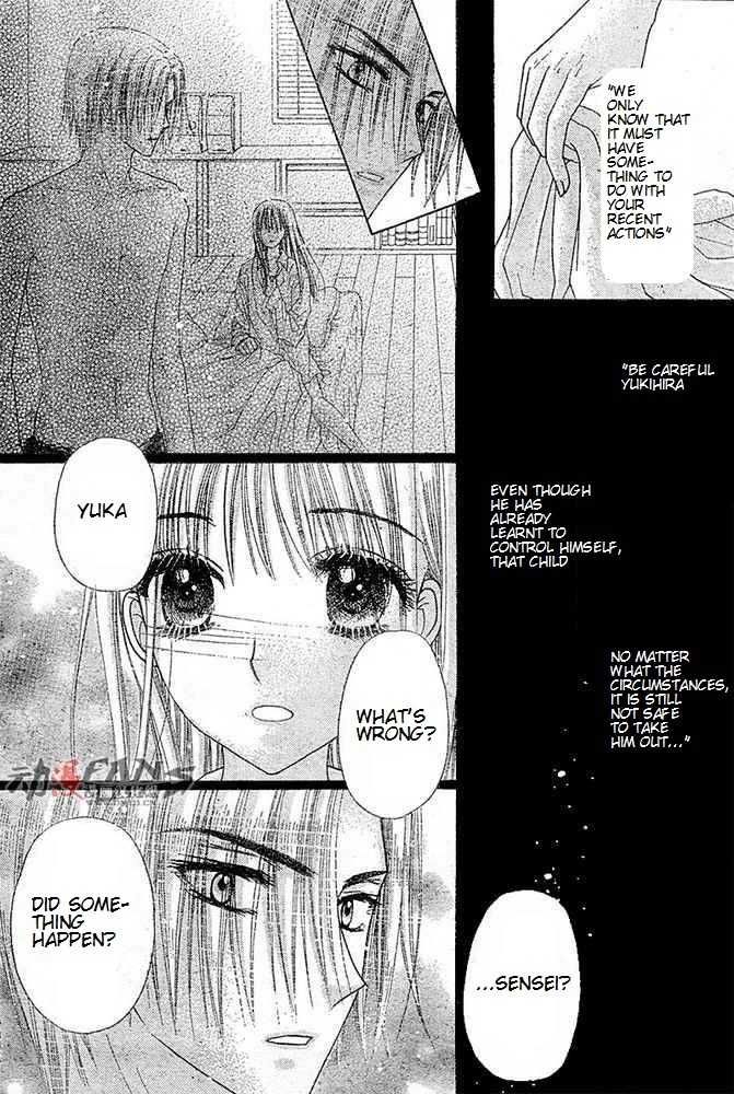 Gakuen Alice Chapter 115 page 6 - Chapter 115: Rei's Out