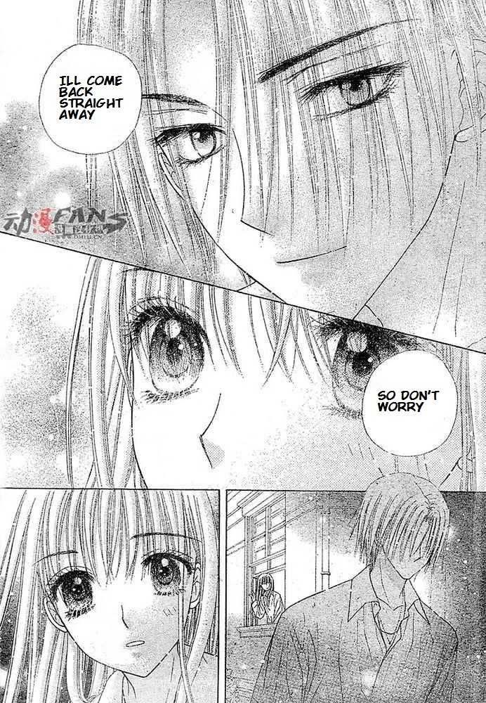 Gakuen Alice Chapter 115 page 8 - Chapter 115: Rei's Out