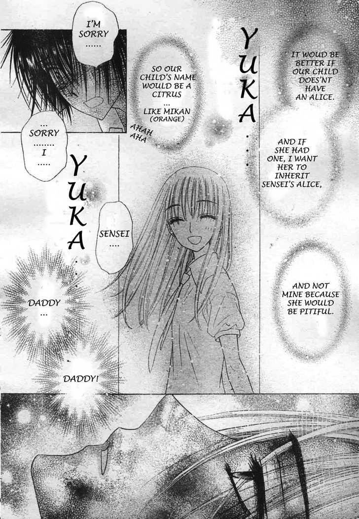 Gakuen Alice Chapter 116 page 12 - Chapter 116: Yukihira's Fate