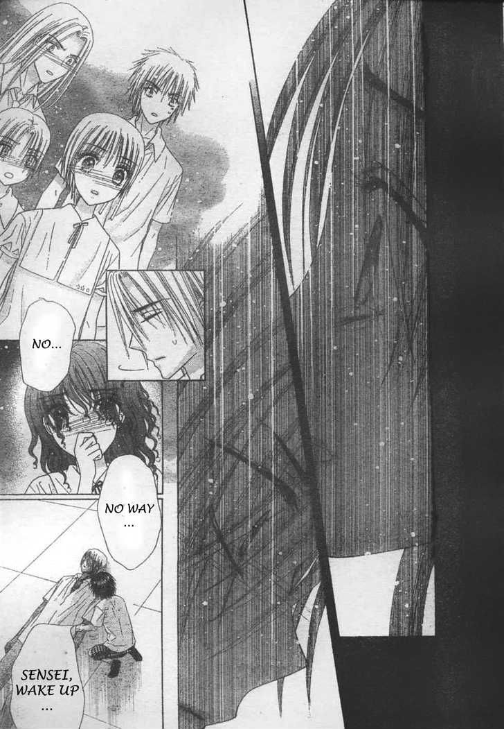 Gakuen Alice Chapter 116 page 15 - Chapter 116: Yukihira's Fate