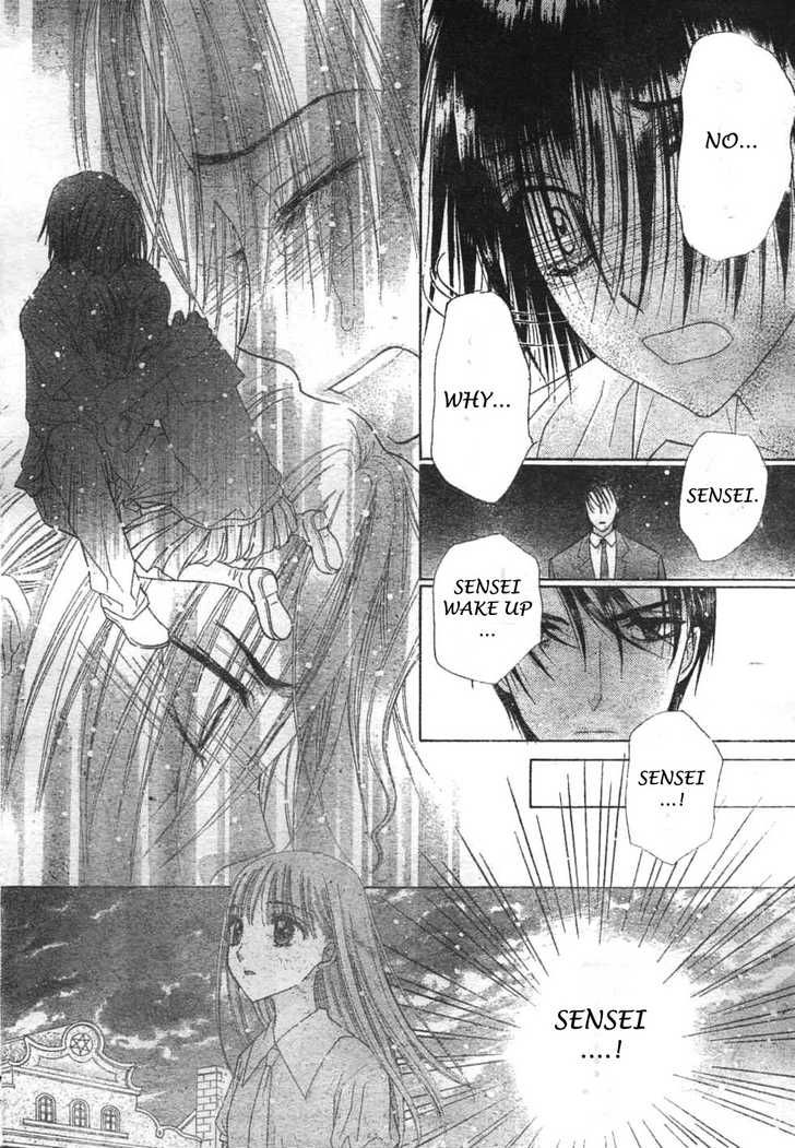 Gakuen Alice Chapter 116 page 16 - Chapter 116: Yukihira's Fate