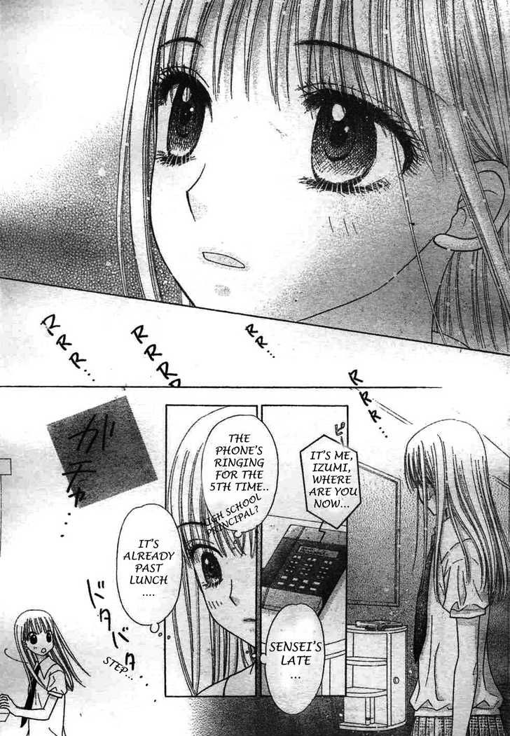 Gakuen Alice Chapter 116 page 17 - Chapter 116: Yukihira's Fate