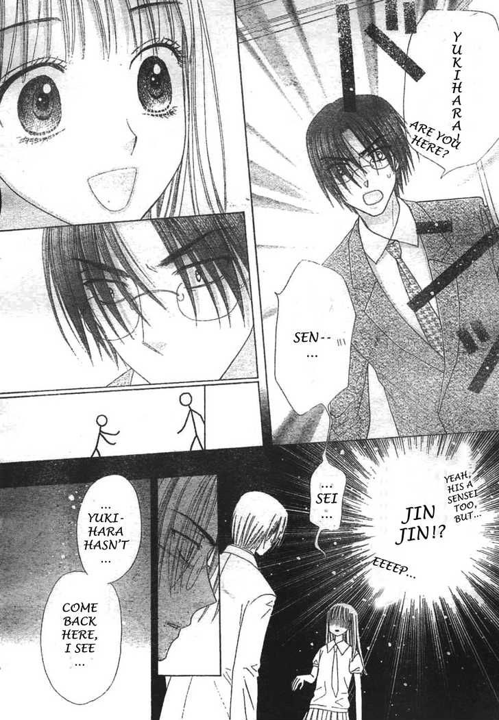 Gakuen Alice Chapter 116 page 18 - Chapter 116: Yukihira's Fate