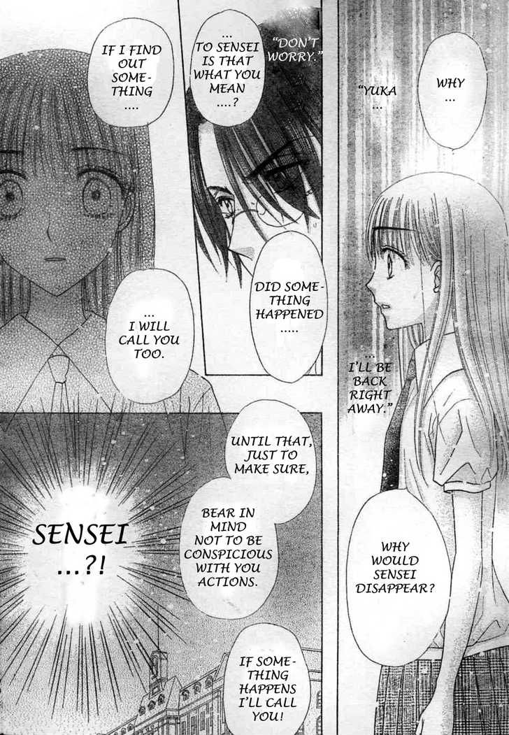 Gakuen Alice Chapter 116 page 20 - Chapter 116: Yukihira's Fate