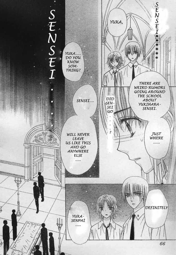 Gakuen Alice Chapter 116 page 24 - Chapter 116: Yukihira's Fate