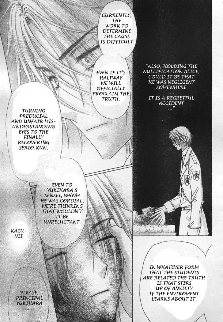 Gakuen Alice Chapter 116 page 27 - Chapter 116: Yukihira's Fate