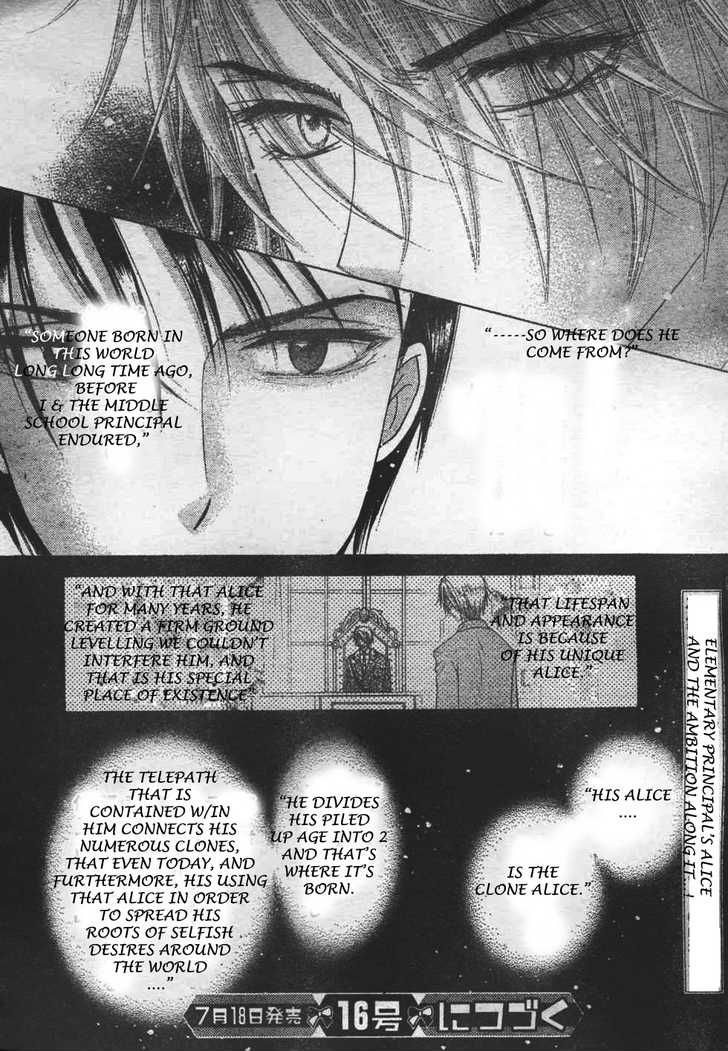 Gakuen Alice Chapter 116 page 30 - Chapter 116: Yukihira's Fate