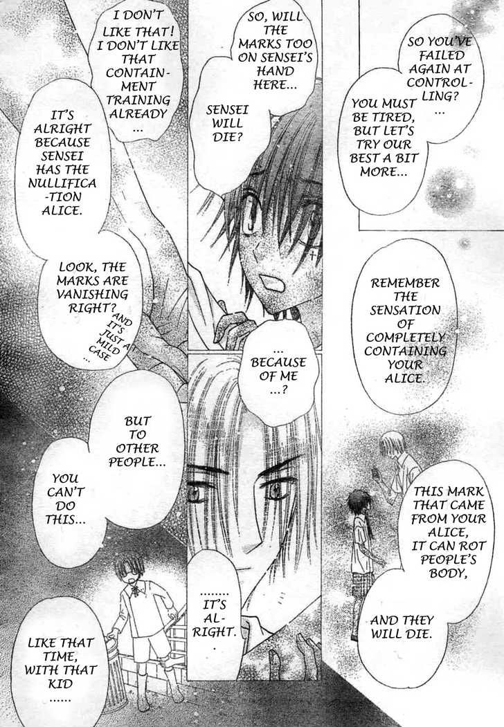 Gakuen Alice Chapter 116 page 4 - Chapter 116: Yukihira's Fate