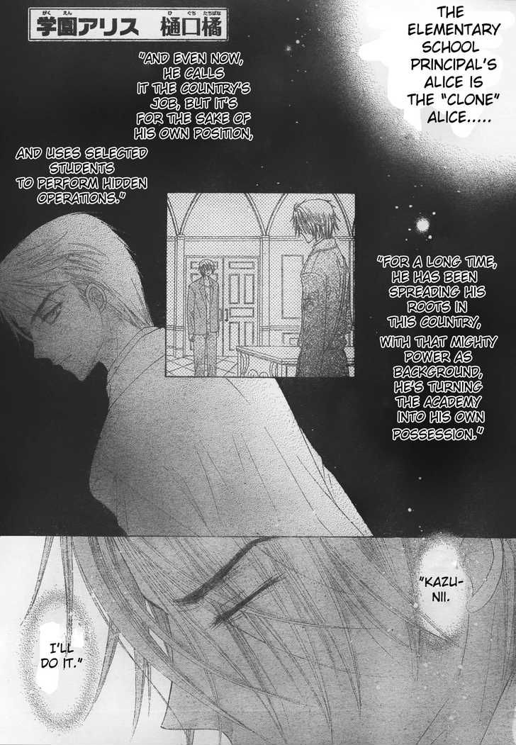 Gakuen Alice Chapter 117 page 1 - Chapter 117: The News
