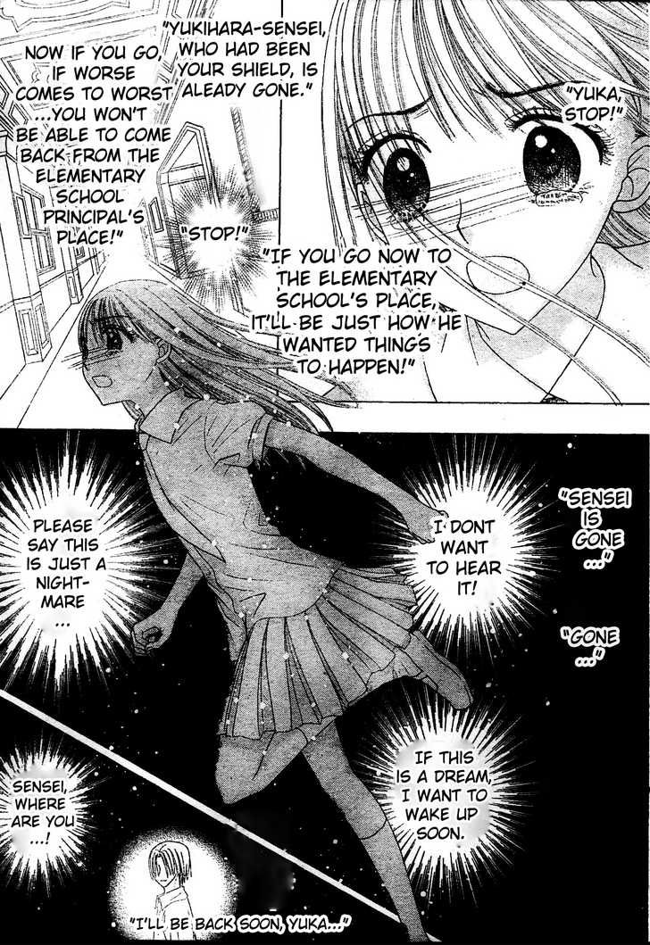 Gakuen Alice Chapter 117 page 11 - Chapter 117: The News
