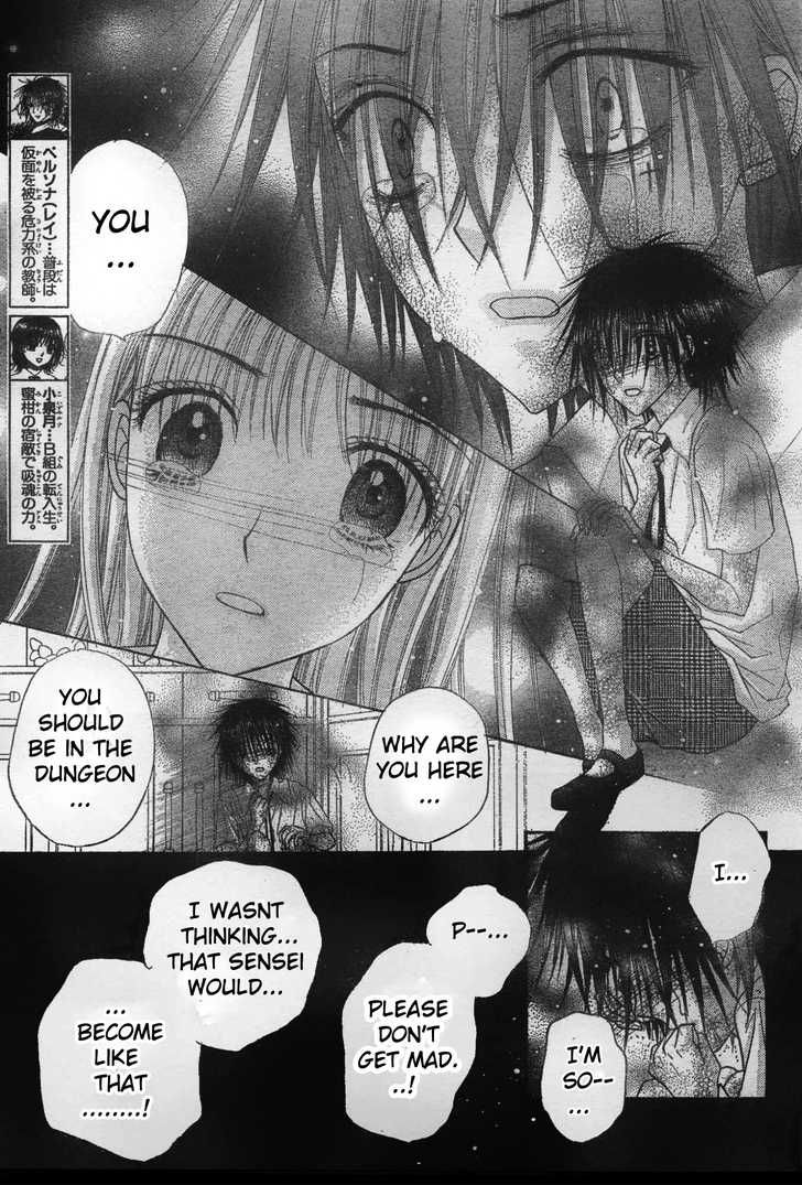Gakuen Alice Chapter 117 page 13 - Chapter 117: The News