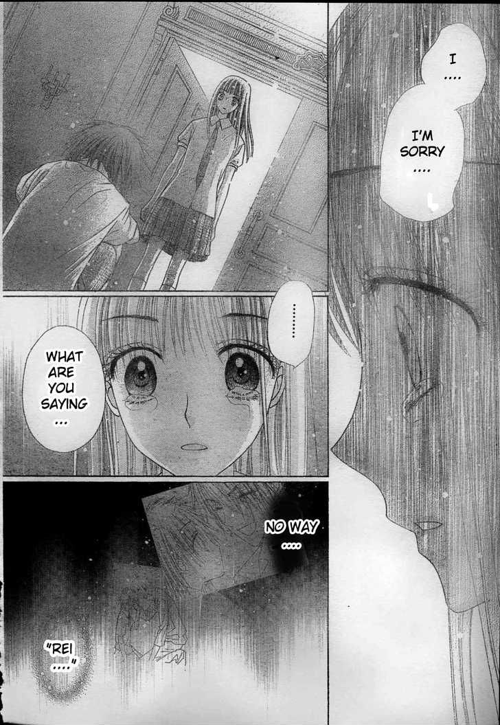 Gakuen Alice Chapter 117 page 14 - Chapter 117: The News