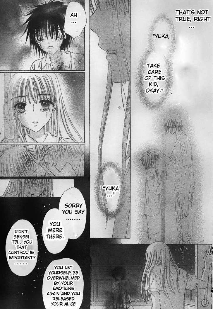 Gakuen Alice Chapter 117 page 15 - Chapter 117: The News
