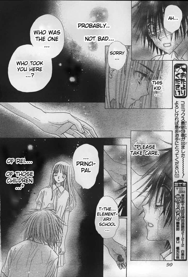 Gakuen Alice Chapter 117 page 16 - Chapter 117: The News