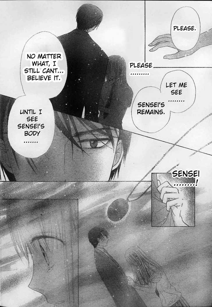 Gakuen Alice Chapter 117 page 20 - Chapter 117: The News