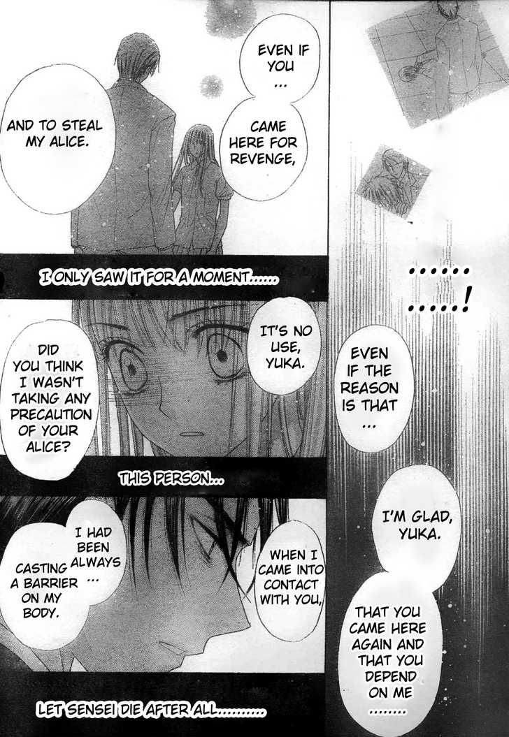 Gakuen Alice Chapter 117 page 21 - Chapter 117: The News