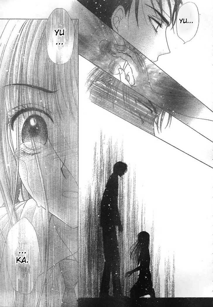 Gakuen Alice Chapter 117 page 23 - Chapter 117: The News