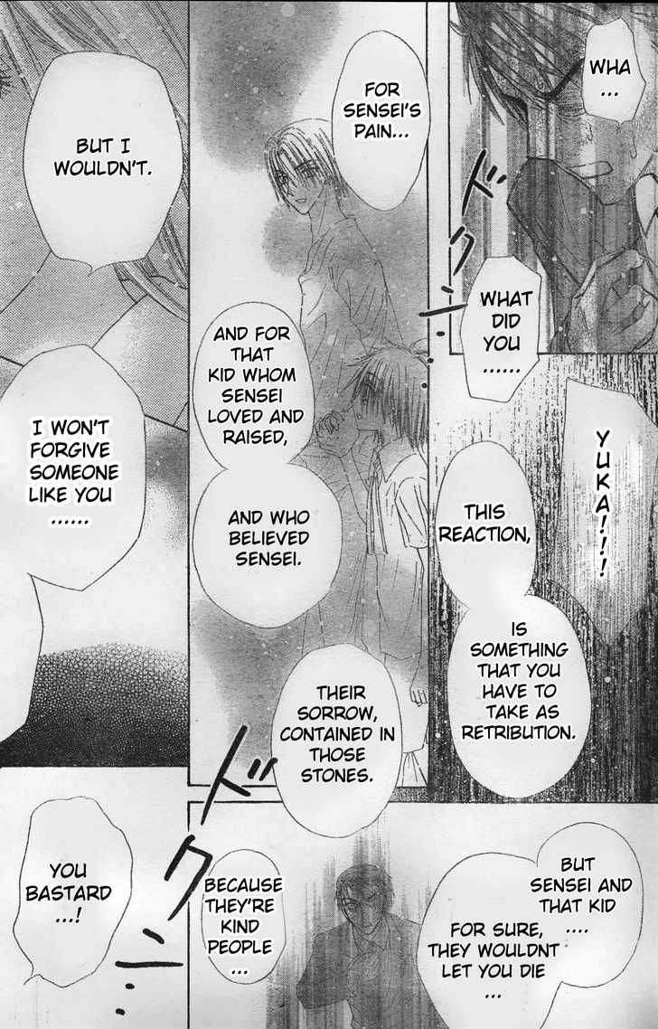 Gakuen Alice Chapter 117 page 26 - Chapter 117: The News