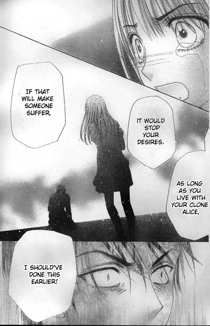 Gakuen Alice Chapter 117 page 27 - Chapter 117: The News