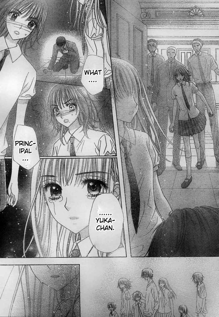 Gakuen Alice Chapter 117 page 29 - Chapter 117: The News