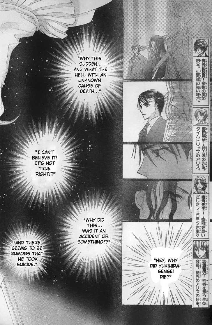 Gakuen Alice Chapter 117 page 6 - Chapter 117: The News