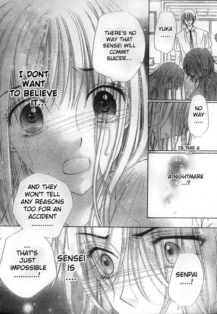 Gakuen Alice Chapter 117 page 8 - Chapter 117: The News