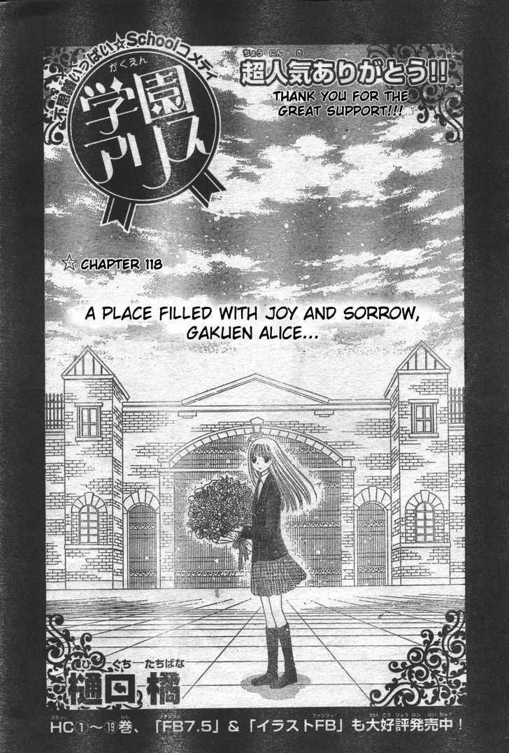 Gakuen Alice Chapter 118 page 1 - Chapter 118: Yuka's Undying Love