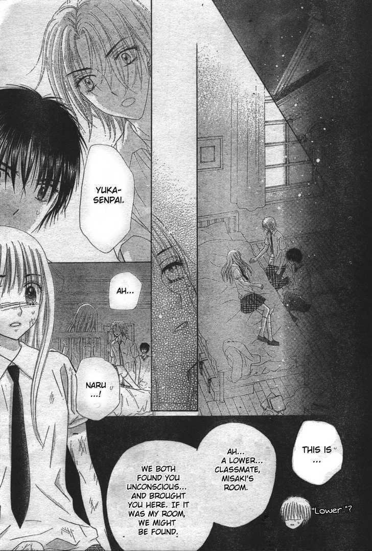 Gakuen Alice Chapter 118 page 11 - Chapter 118: Yuka's Undying Love