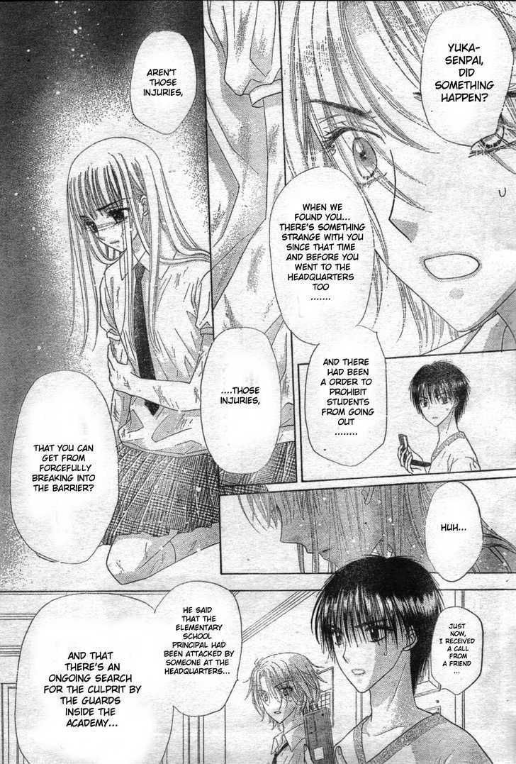 Gakuen Alice Chapter 118 page 12 - Chapter 118: Yuka's Undying Love