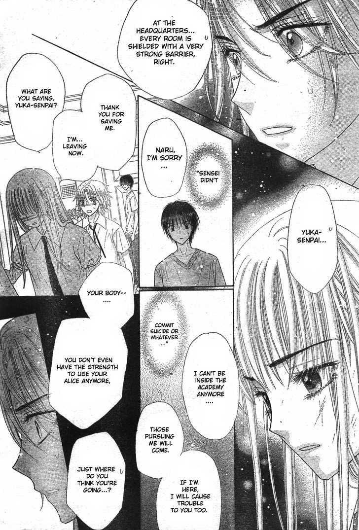 Gakuen Alice Chapter 118 page 13 - Chapter 118: Yuka's Undying Love