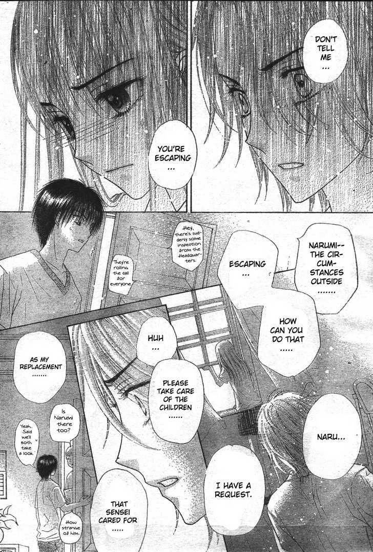 Gakuen Alice Chapter 118 page 14 - Chapter 118: Yuka's Undying Love