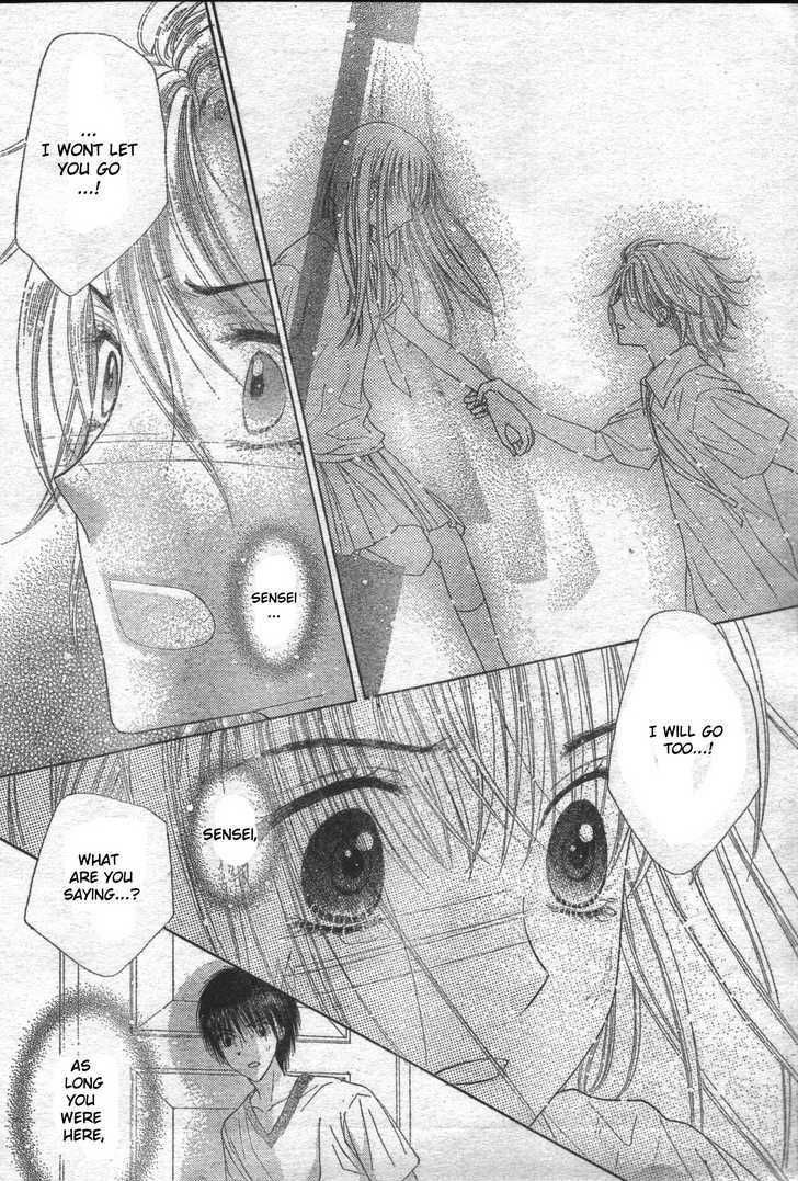 Gakuen Alice Chapter 118 page 16 - Chapter 118: Yuka's Undying Love