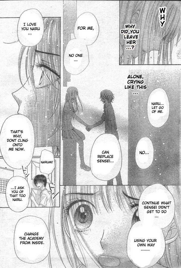 Gakuen Alice Chapter 118 page 18 - Chapter 118: Yuka's Undying Love