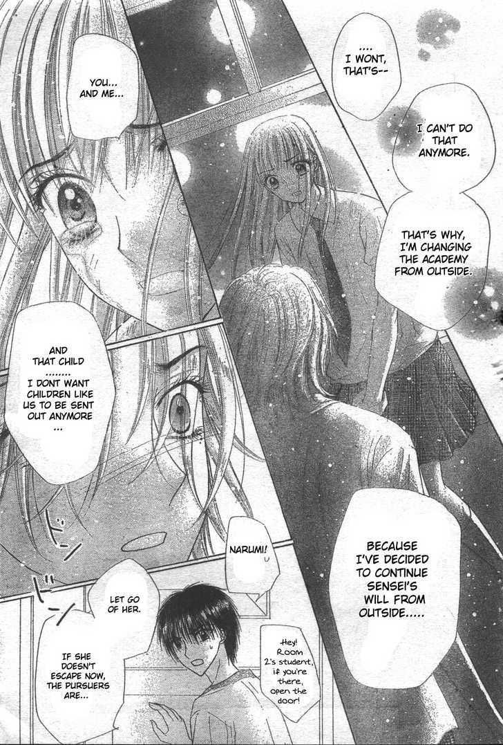 Gakuen Alice Chapter 118 page 19 - Chapter 118: Yuka's Undying Love