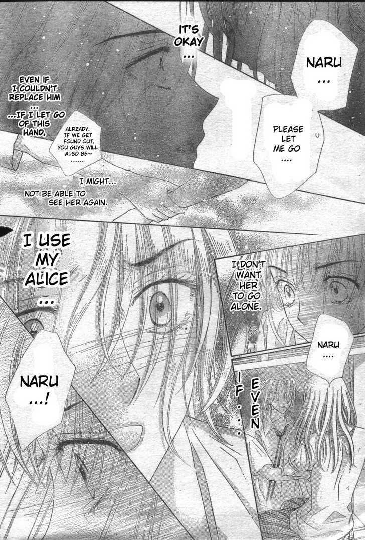Gakuen Alice Chapter 118 page 20 - Chapter 118: Yuka's Undying Love