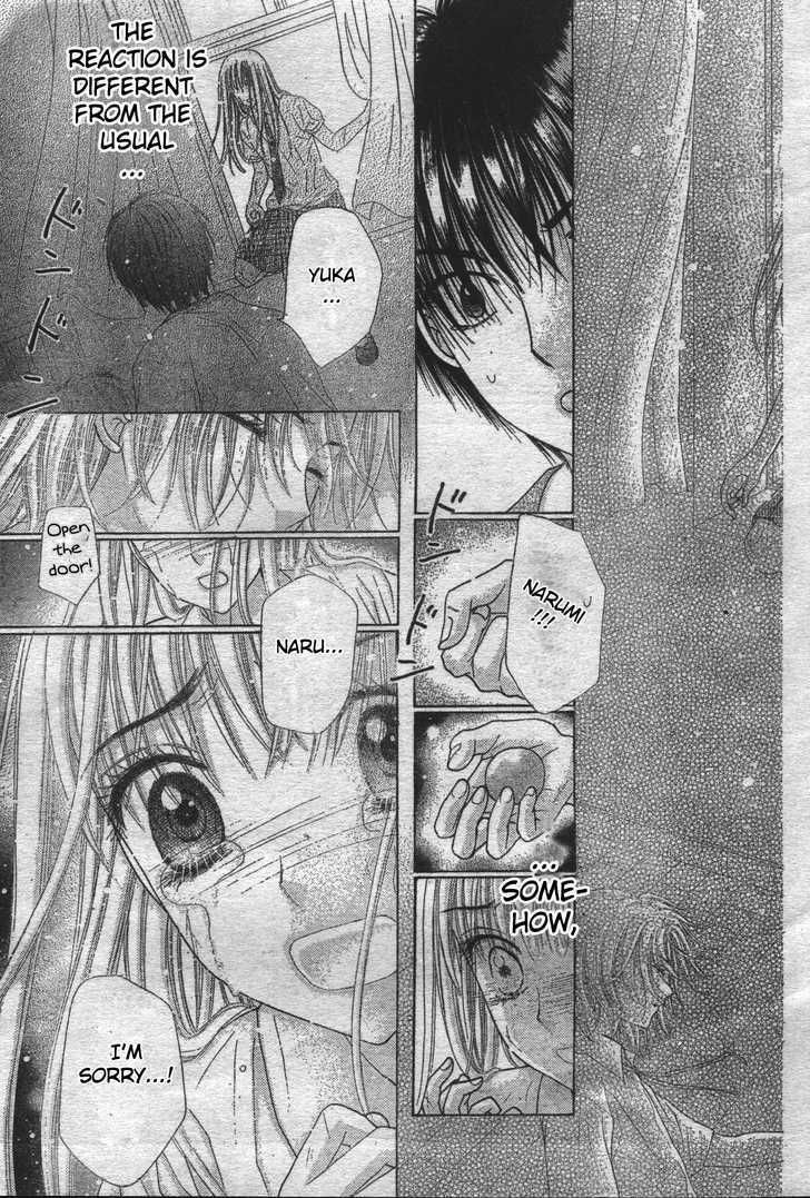 Gakuen Alice Chapter 118 page 23 - Chapter 118: Yuka's Undying Love