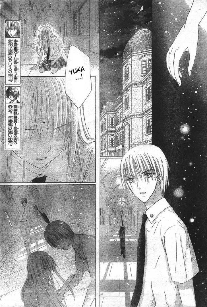 Gakuen Alice Chapter 118 page 25 - Chapter 118: Yuka's Undying Love