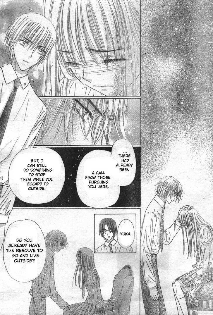 Gakuen Alice Chapter 118 page 27 - Chapter 118: Yuka's Undying Love
