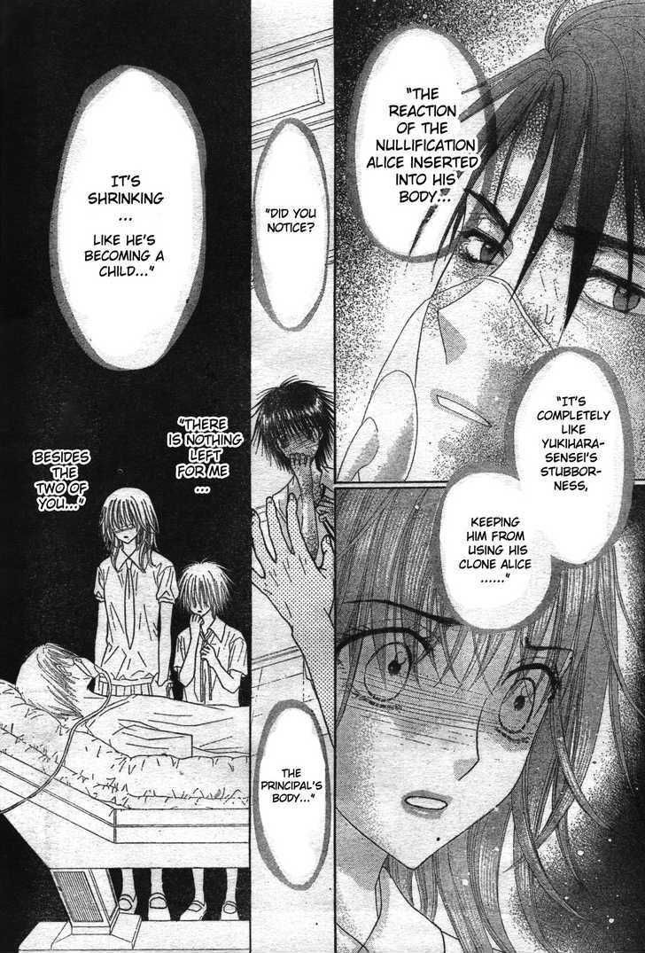 Gakuen Alice Chapter 118 page 7 - Chapter 118: Yuka's Undying Love
