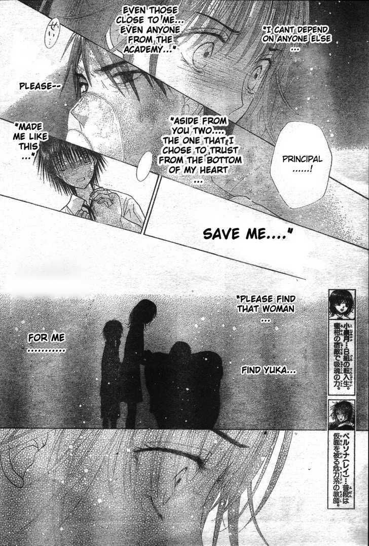 Gakuen Alice Chapter 118 page 8 - Chapter 118: Yuka's Undying Love