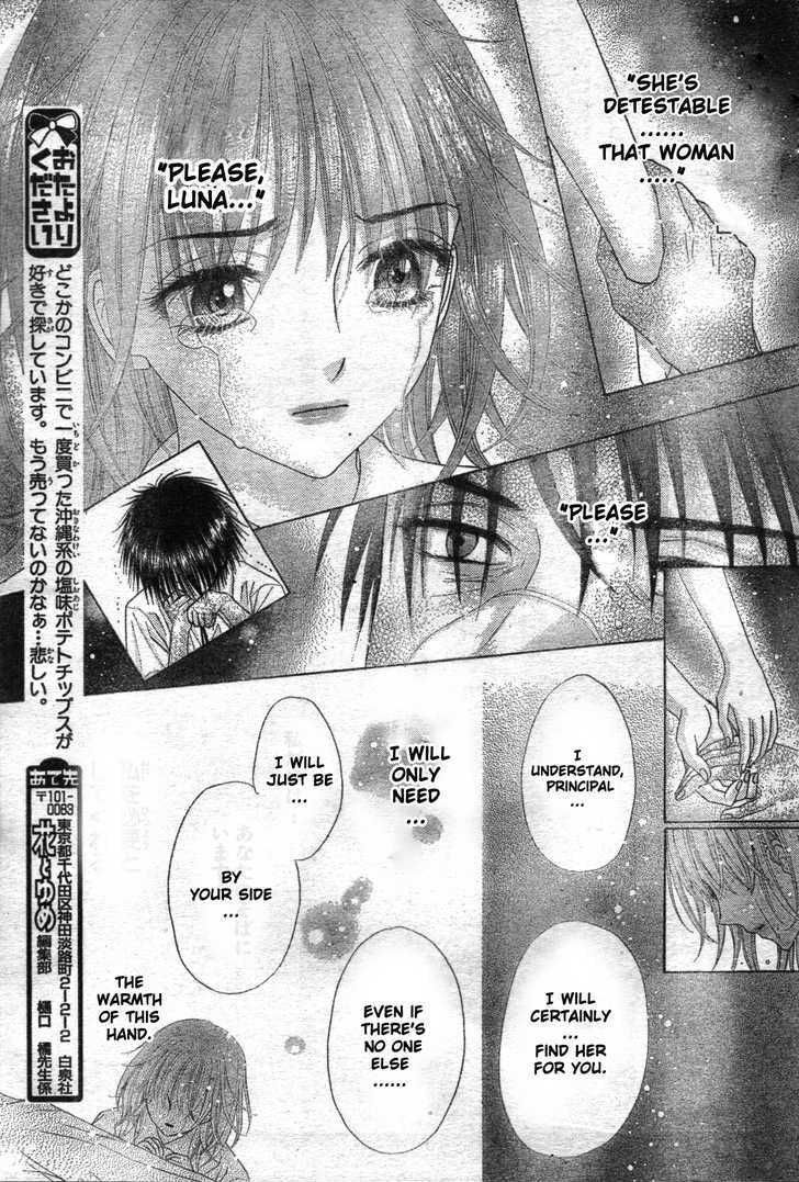 Gakuen Alice Chapter 118 page 9 - Chapter 118: Yuka's Undying Love