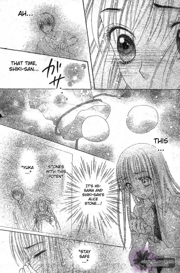 Gakuen Alice Chapter 119 page 15 - Chapter 119: Reunion