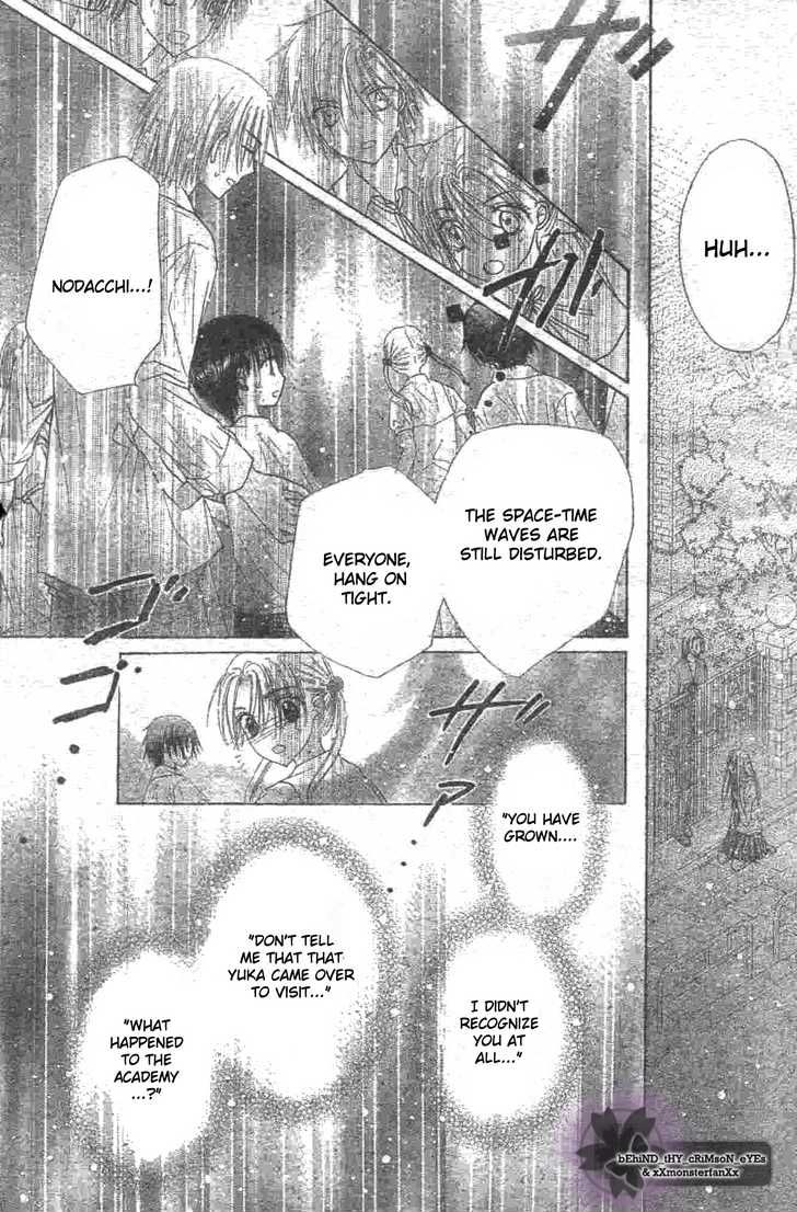 Gakuen Alice Chapter 119 page 17 - Chapter 119: Reunion