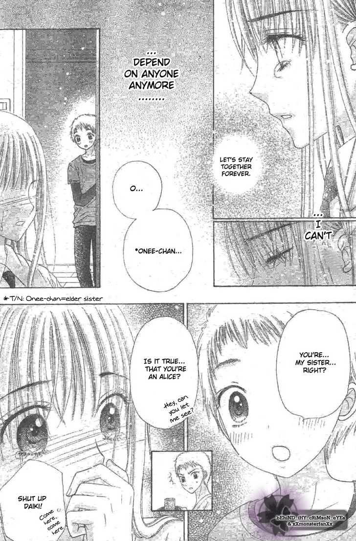 Gakuen Alice Chapter 119 page 20 - Chapter 119: Reunion