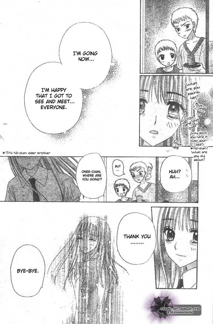 Gakuen Alice Chapter 119 page 21 - Chapter 119: Reunion