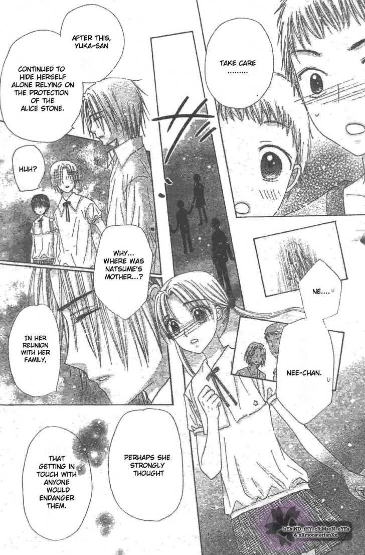 Gakuen Alice Chapter 119 page 22 - Chapter 119: Reunion