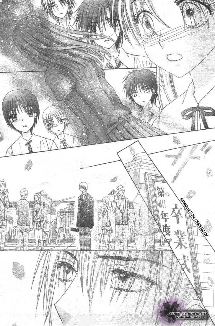 Gakuen Alice Chapter 119 page 23 - Chapter 119: Reunion