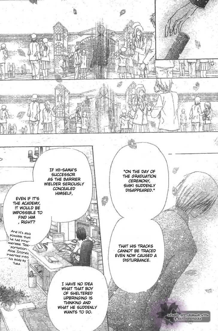 Gakuen Alice Chapter 119 page 24 - Chapter 119: Reunion
